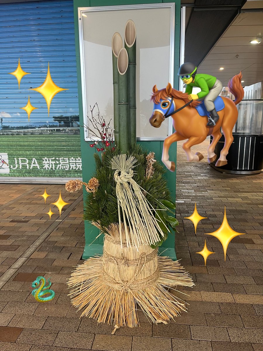 umatomo_ss's tweet photo. あけましておめでとうございます🎍
2025年競馬はじめです🏇
新潟競馬場先着5000名のタオル貰えず！金杯升も売り切れ！
出遅れました！

＃新潟競馬場 https://t.co/2Txerg577C