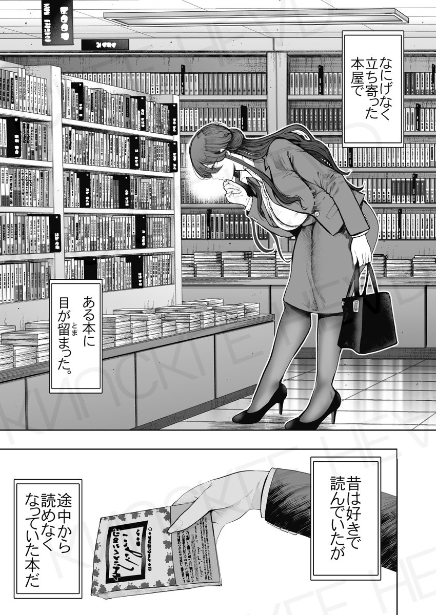 ぼちぼち同人進捗。導入から 