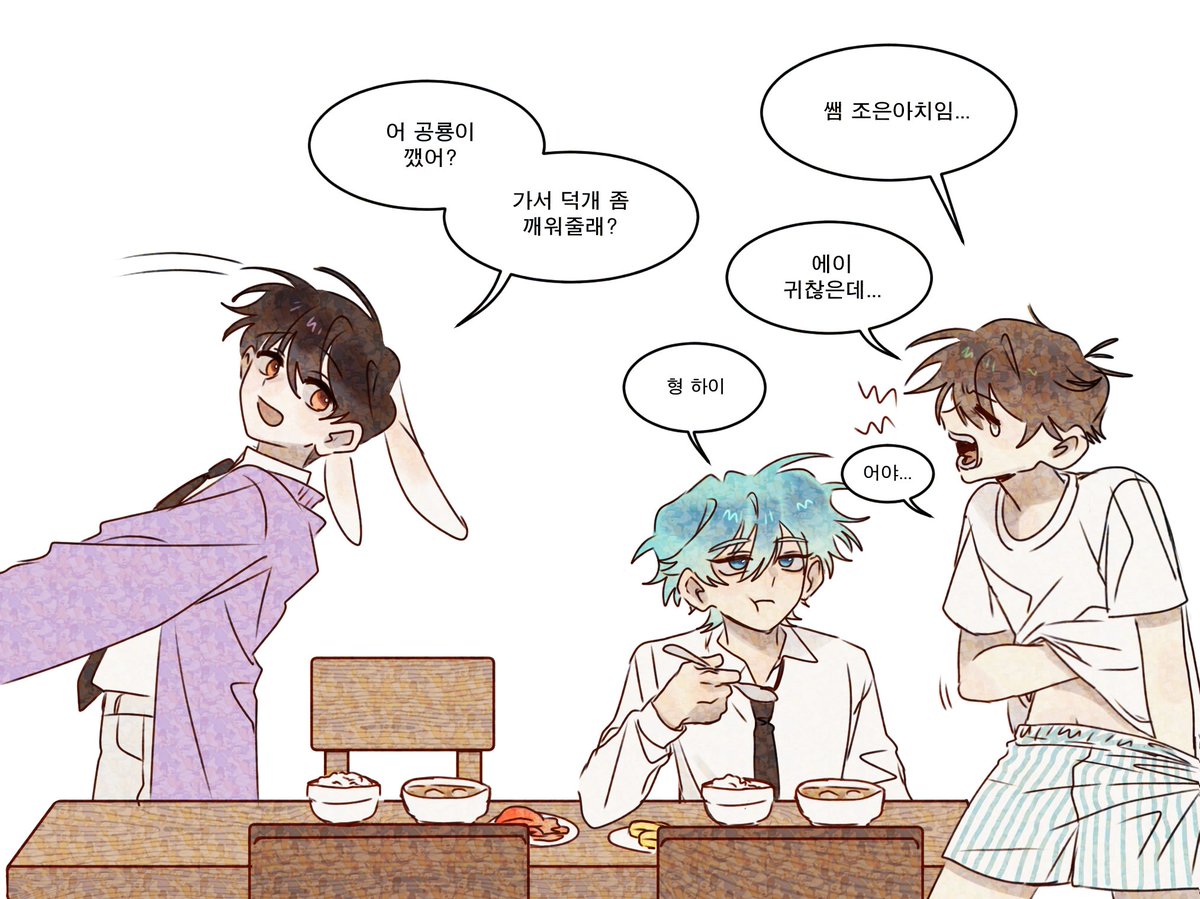 #초세여
당연하게 넷이 같이 살겠지...