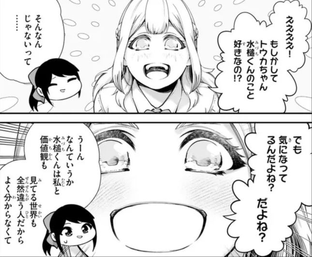 バズゲームにはこんな感じの子たちが出てまする('ω') 