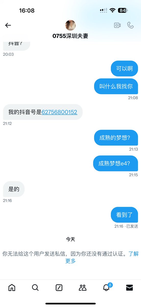 chen tweet media