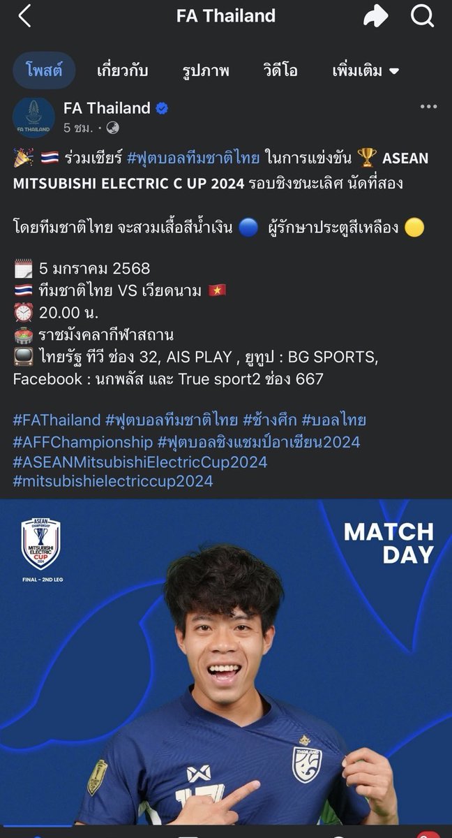 moniminn's tweet photo. คุณพรี่คะ ใส่สีอื่นได้มั้ย สีน้ำเงิรมัน!! ไม่มงคล!!! https://t.co/ivHRibxTom