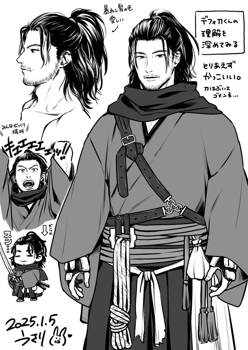 漫画サイズに慣れるのと筆選びのため(というのを口実に)習作 