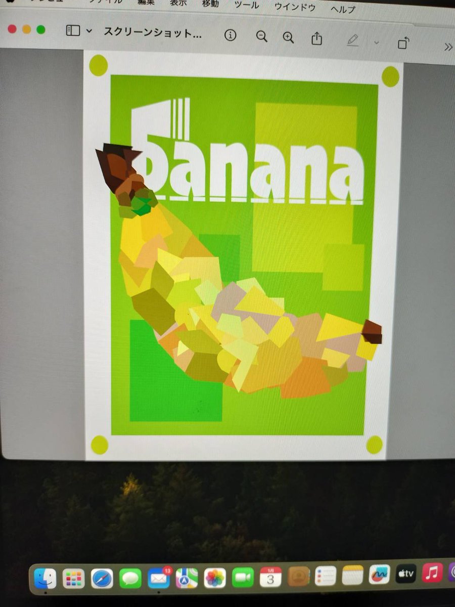 onekotoyume's tweet photo. 「banana」
メンターさんに教えてもらって試しに作ってみました．
今から色々作っていきます。 https://t.co/PZSn0wRh1h