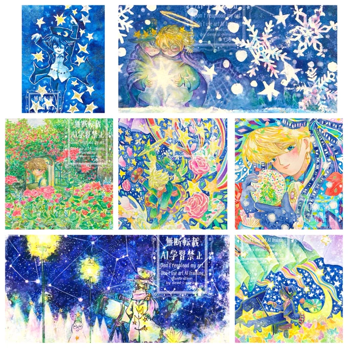 本日もよろしくお願いします
額装の花星そして冬なミニ作品もまだいろいろありますのでよろしくです☺️ 