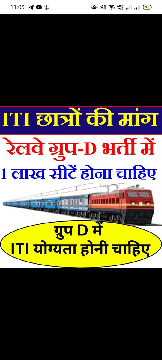 #RailwayLevel1_1Lakh_VacancyDo रेलवे ग्रुप -D ( Level -1 ) भर्ती को बढ़ाकर 1 लाख किया जायें। 5 साल बाद भर्ती आयीं है तो सीटें भी उसी हिसाब से होना चाहिए। यात्रियों के सुरक्षा से खिलवाड़ न करें साथ ही ITI योग्यता को लागू करें 

<a href="/AshwiniVaishnaw/">Ashwini Vaishnaw</a>

<a href="/RRBAhmedabad/">Railway Recruitment Board, Ahmedabad</a>

<a href="/RailMinIndia/">Ministry of Railways</a>