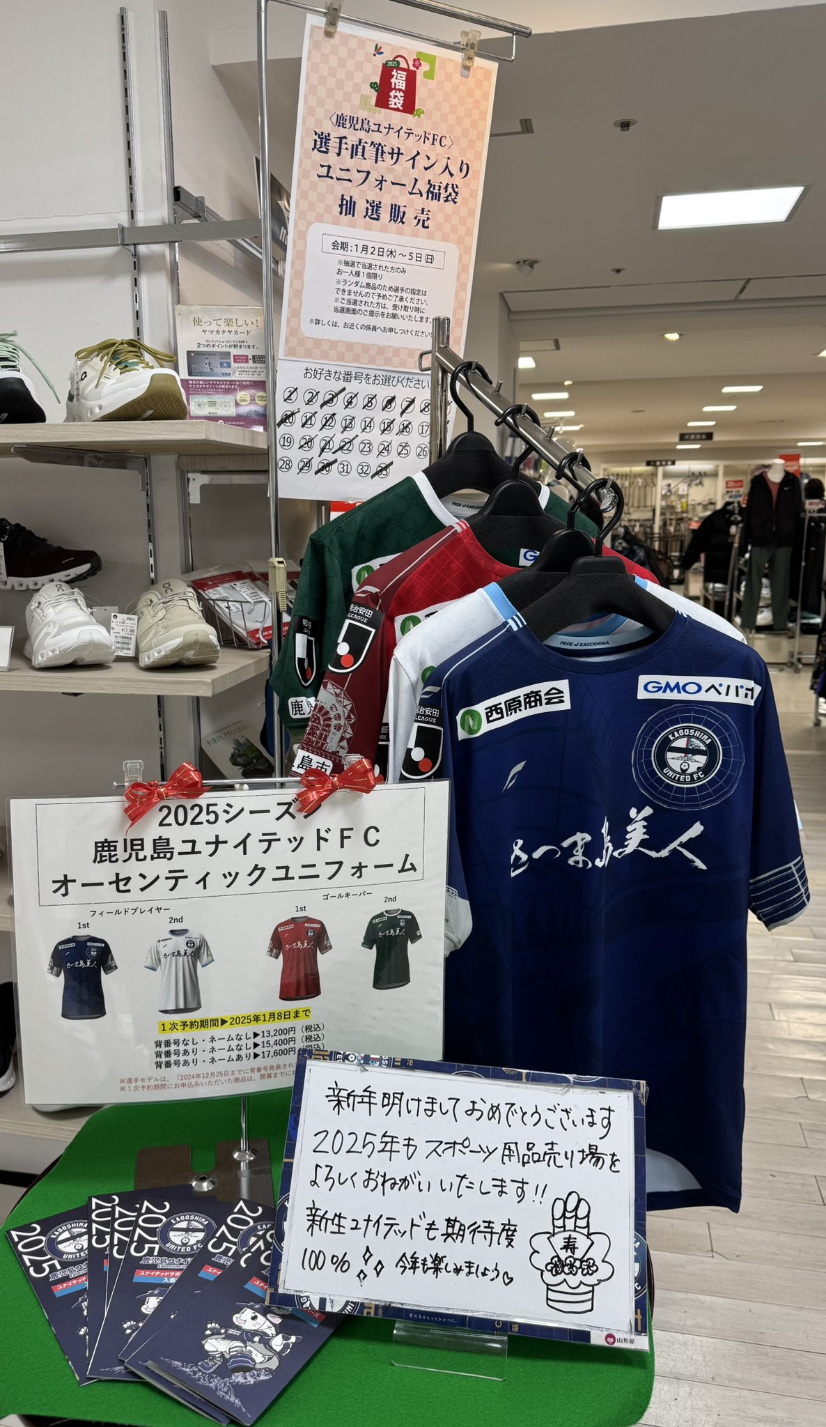 泉森涼太　鹿児島ユナイテッドFC サインカード 泉森涼太鹿児島ユナイテッドFC サインカード