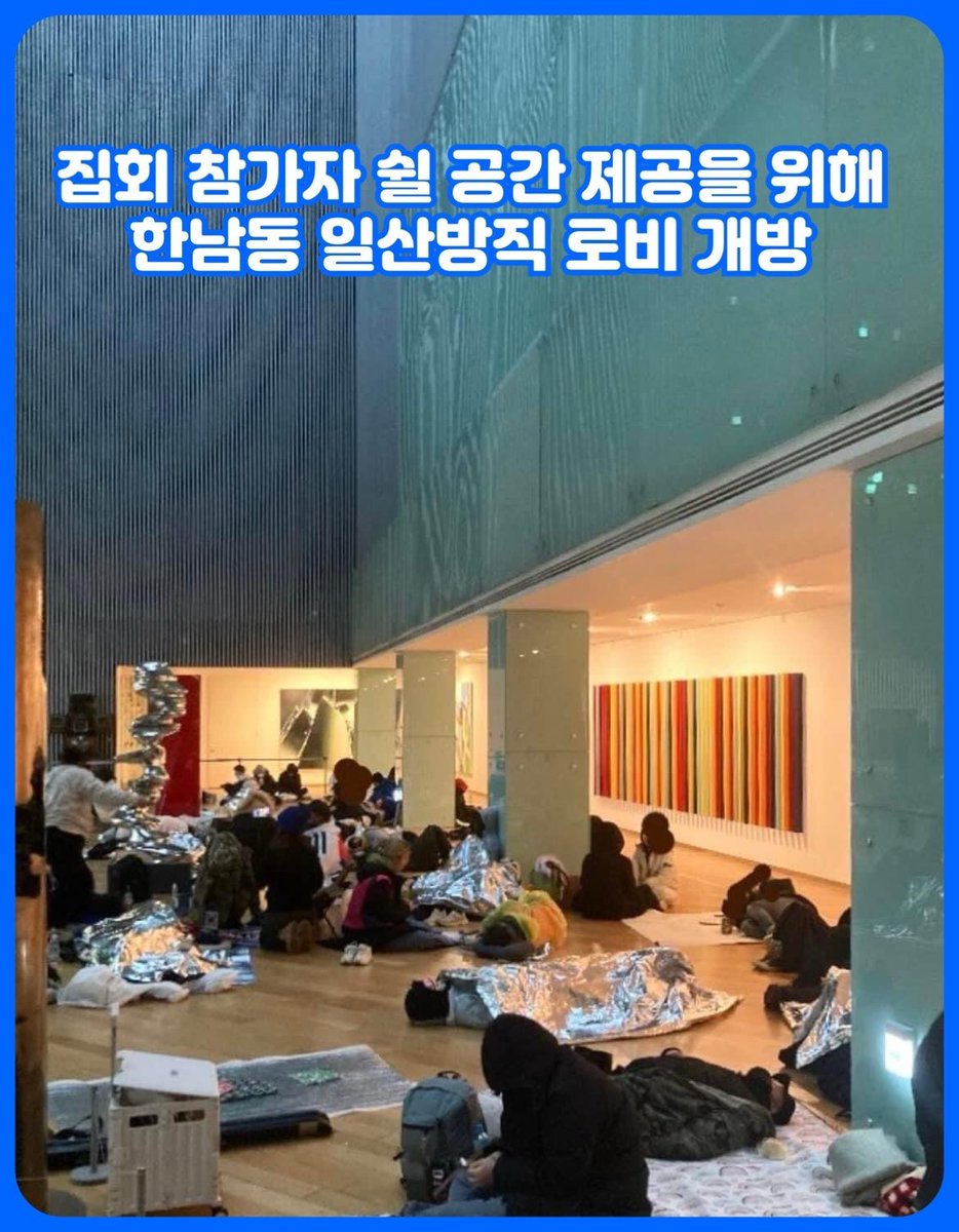sharpark30's tweet photo. 기억합니다.
일산방직🙏 https://t.co/ywwkiuhALd