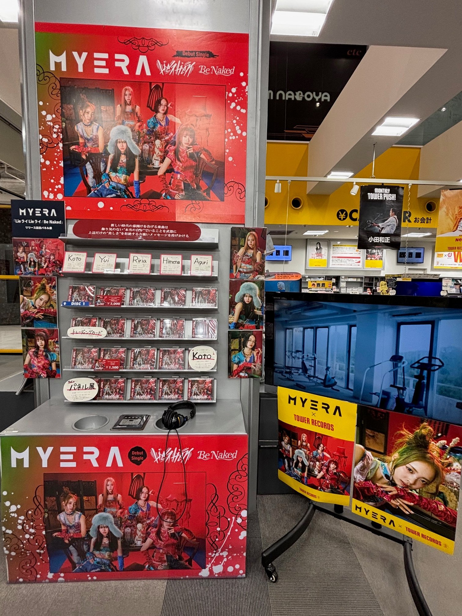 タワーレコード名古屋パルコ店 on X: 