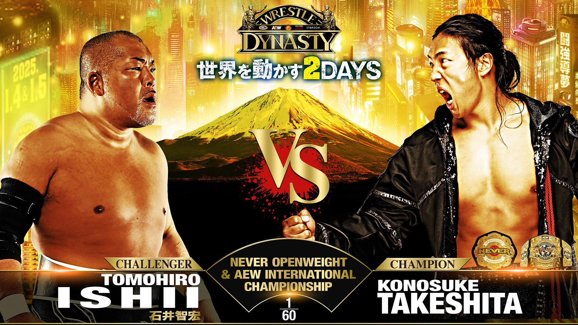 希少　絶版　Performance of War Sakeyi & John NJPW Global on X: 