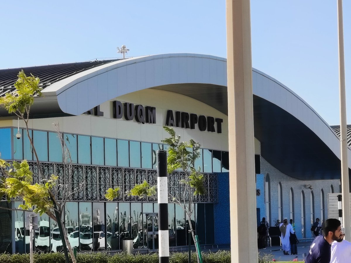 الدقم ترحب بالجميع..