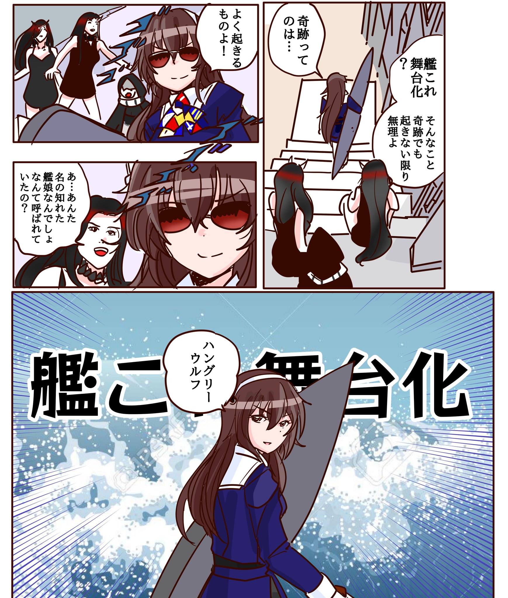 お客様の声♪ 祥鳳さん大好き提督 on X: 