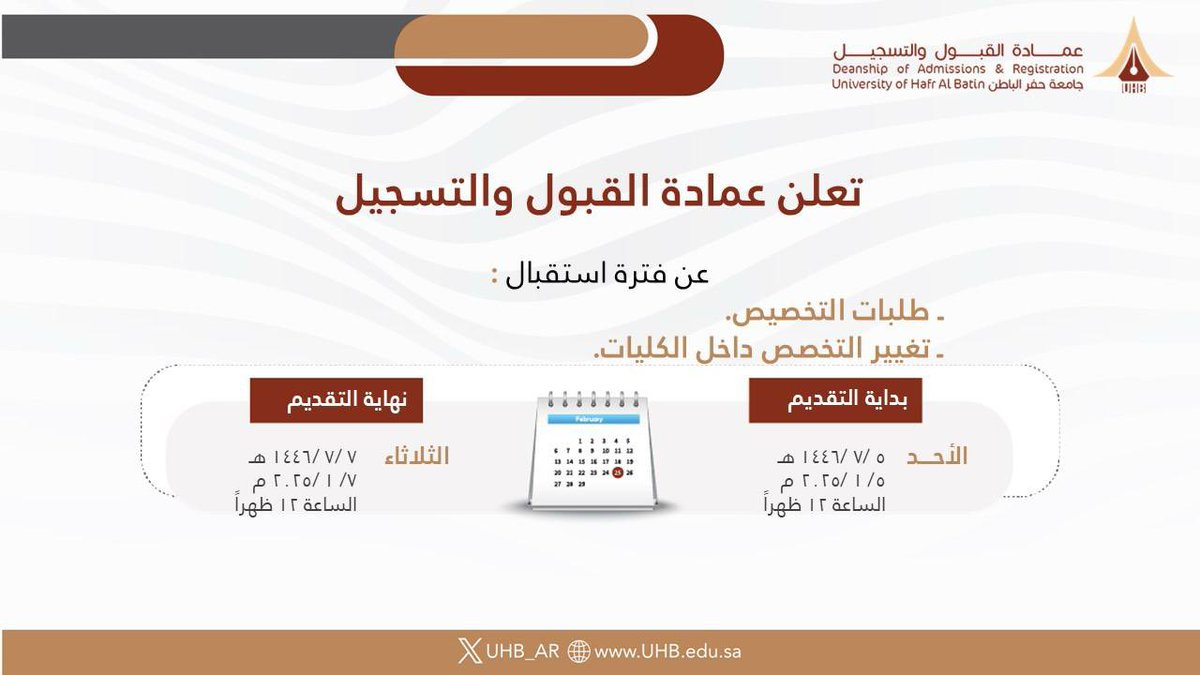 UHB_AR's tweet photo. https://t.co/EbbrcHlbc7