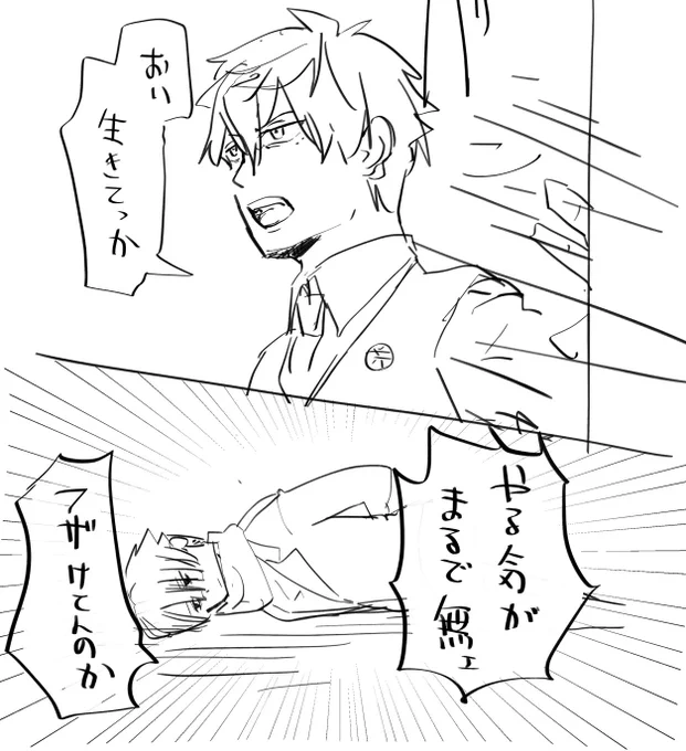 ダニエルに助けに来てもらいてえなという妄想 