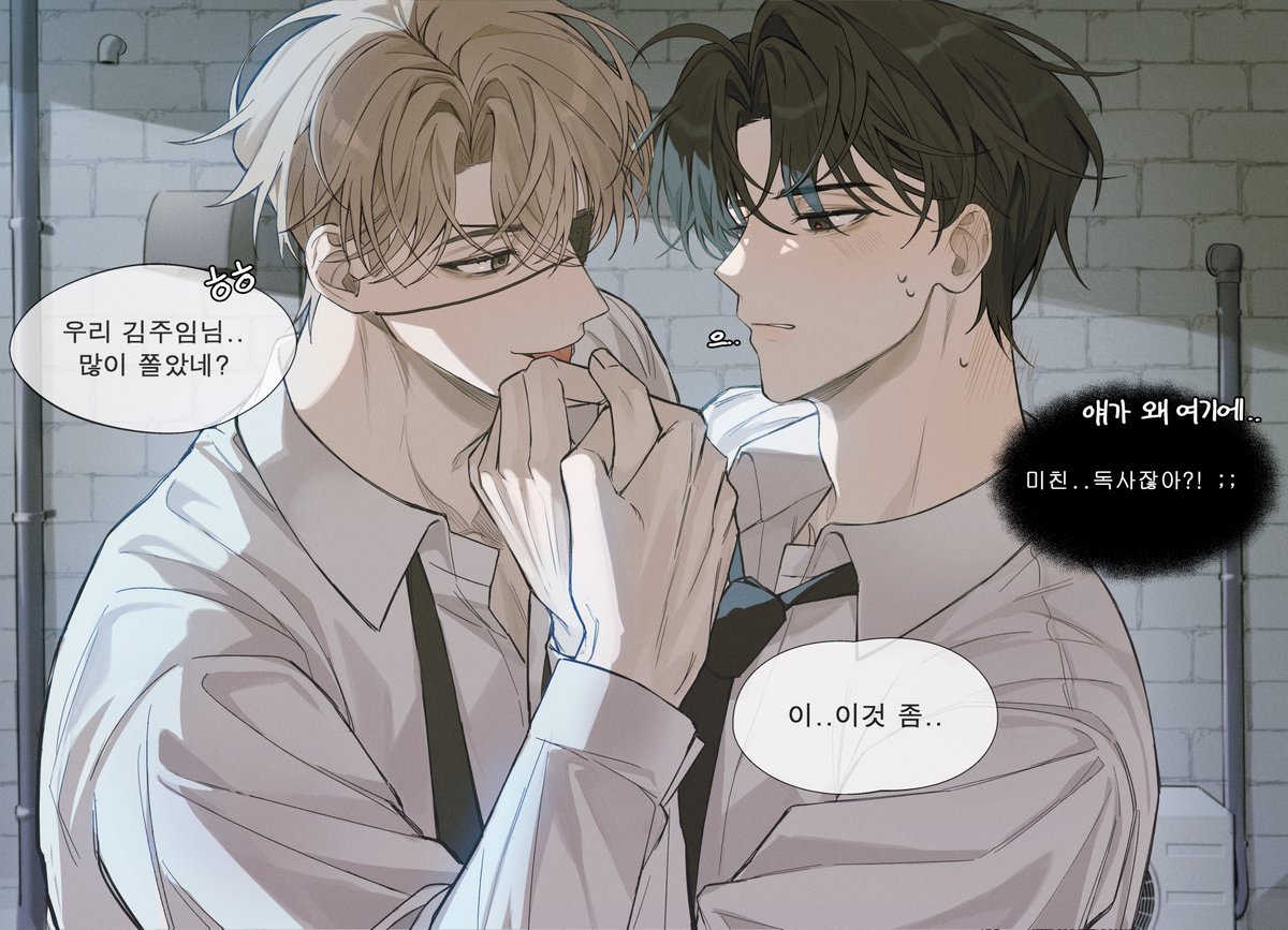 #사헌솔음

독사(과장)  x 김솔음(주임)