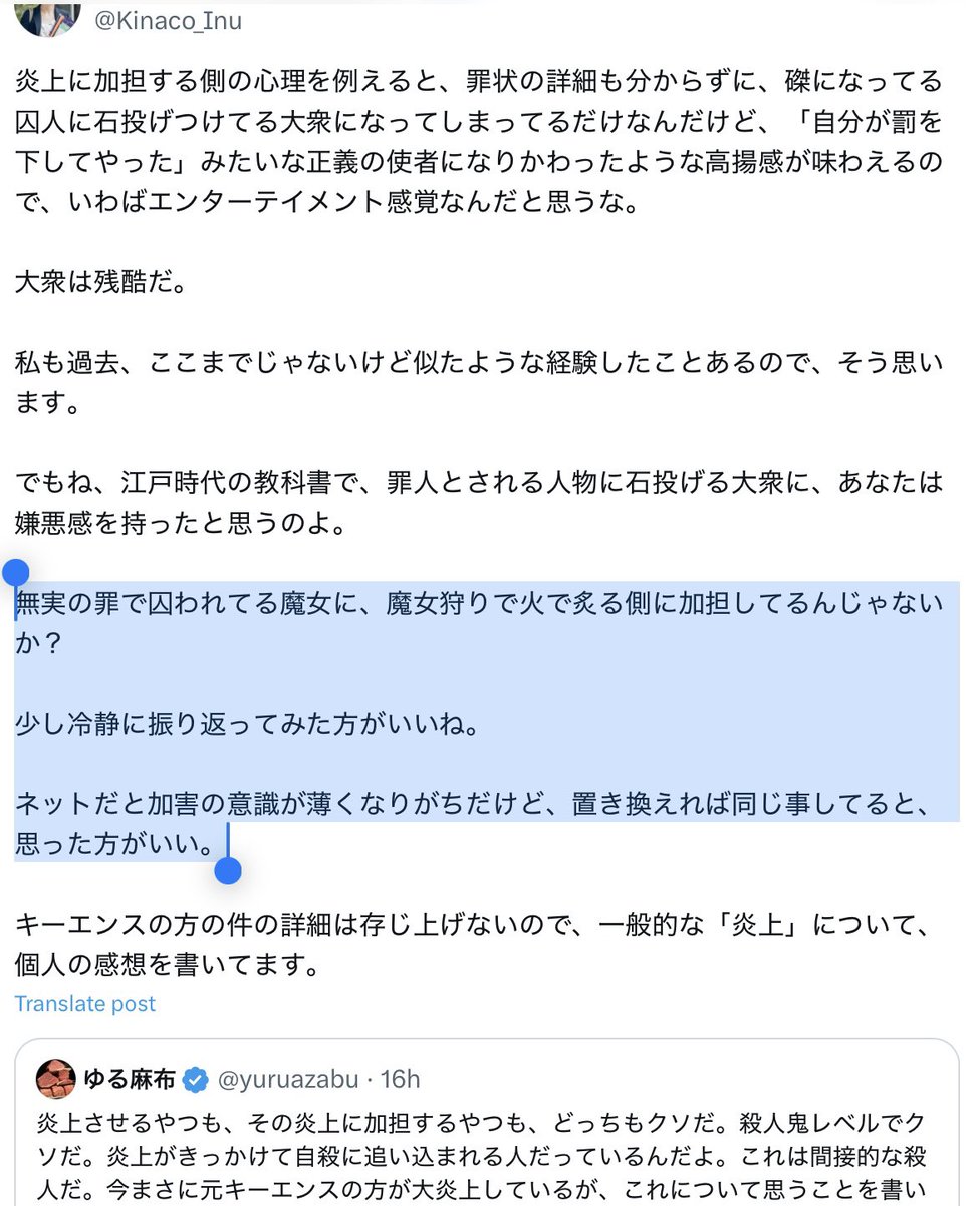 とたひありりい vege_flower33 tweet media