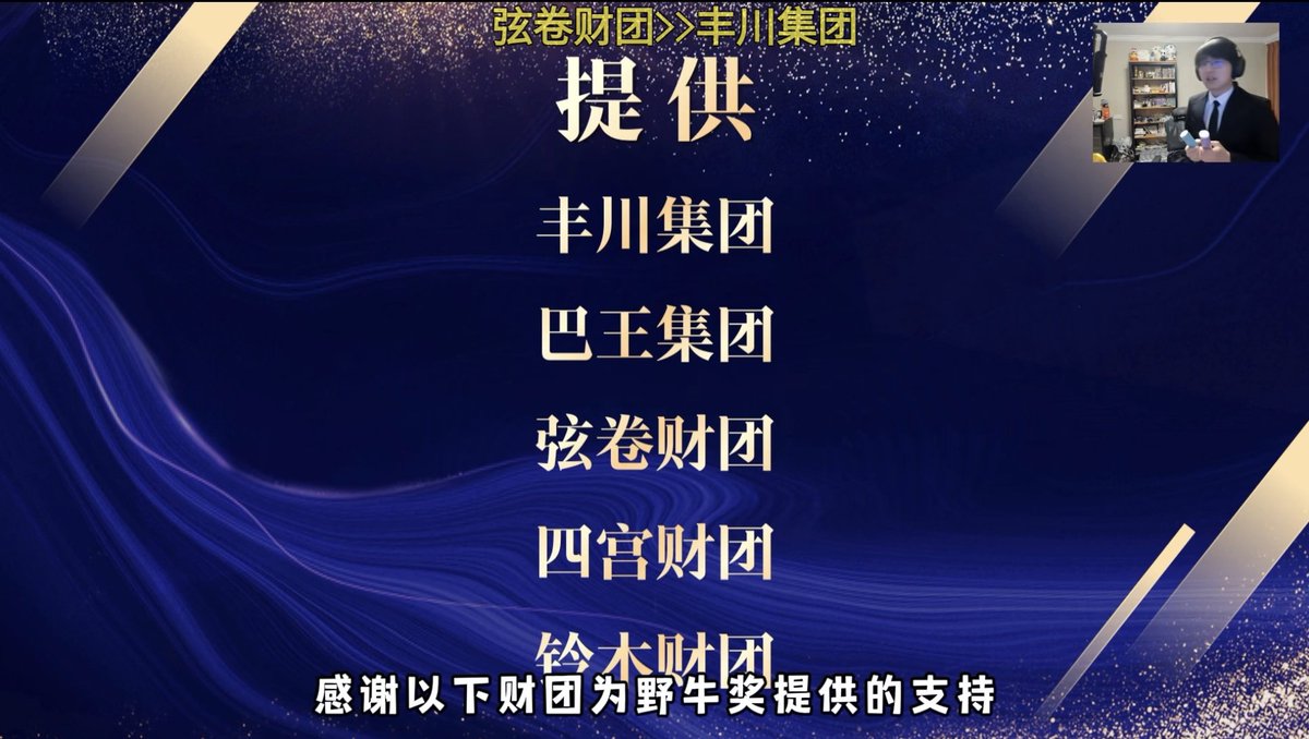 祥子爹巨亏168 亿的原因找到了- （现已加入《瓶子君152都干了哪些坏事？》）
