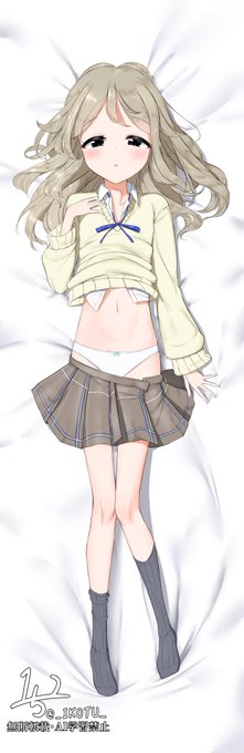抱き枕カバー風美洋ちゃんパンツ差分 