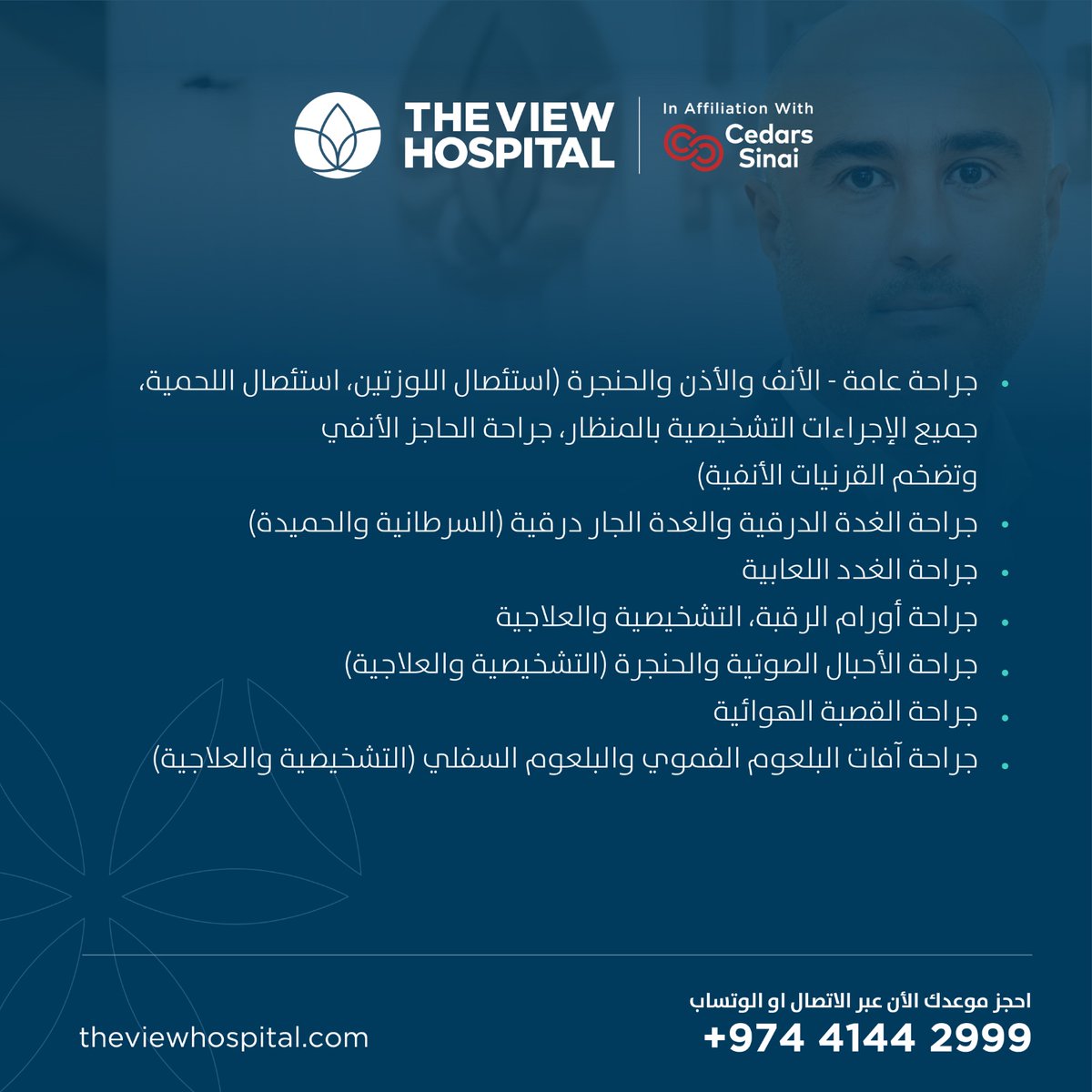 AlArab_Qatar's tweet photo. 🔸🔶مستشفى "ذا فيو" يرحب بالدكتور حسين العنزي، استشاري جراحة الأنف والأذن والحنجرة وجراحة الرأس والرقبة.
🔸 بخبرته الطويلة في الجراحات المتقدمة، يقدم الدكتور حسين رعاية طبية دقيقة لضمان أفضل النتائج لمرضاه.
📞📞لحجز موعدك:
2999 4144 974 +
#TheViewHospital
#جريدة_العرب |#قطر | @View_hospital