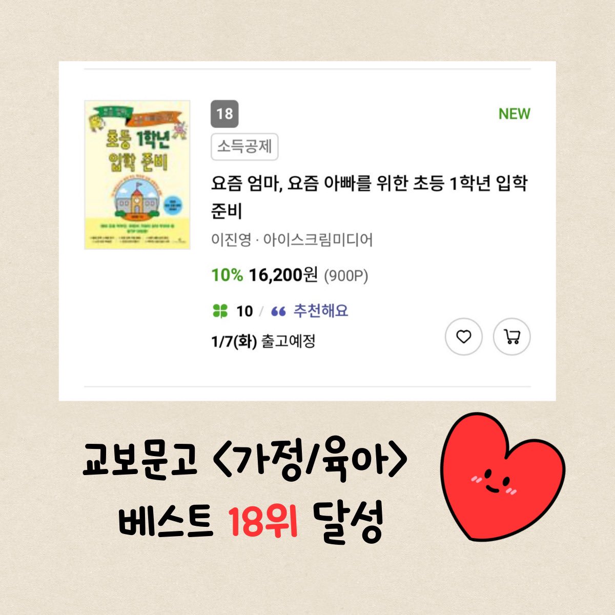 뇽쌤 tweet media
