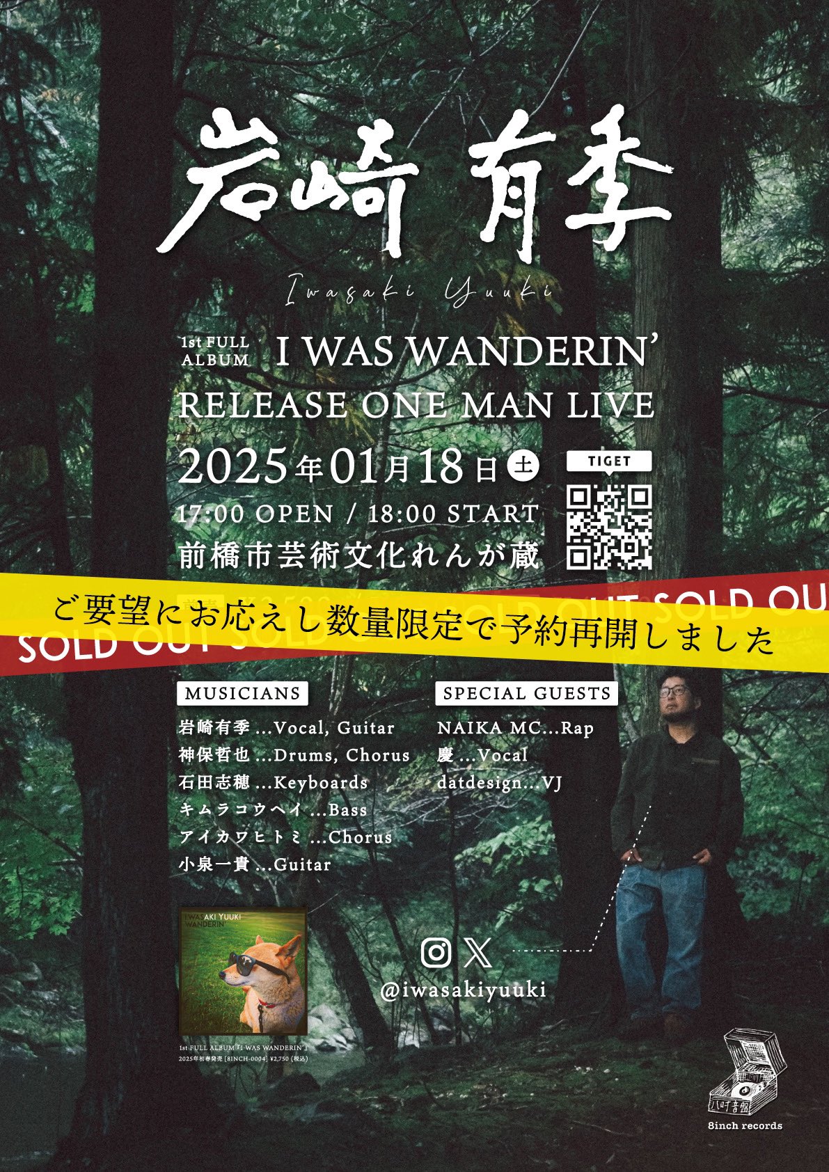 岩崎有季|Yuuki Iwasaki on X: 岩崎有季|Yuuki Iwasaki on X: