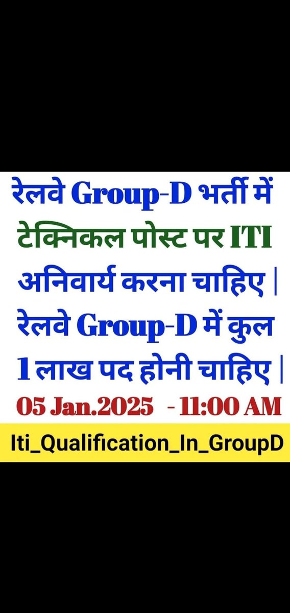 kamat7170's tweet photo. #Iti_Qualification_In_GroupD https://t.co/Q3D9RoSyAG