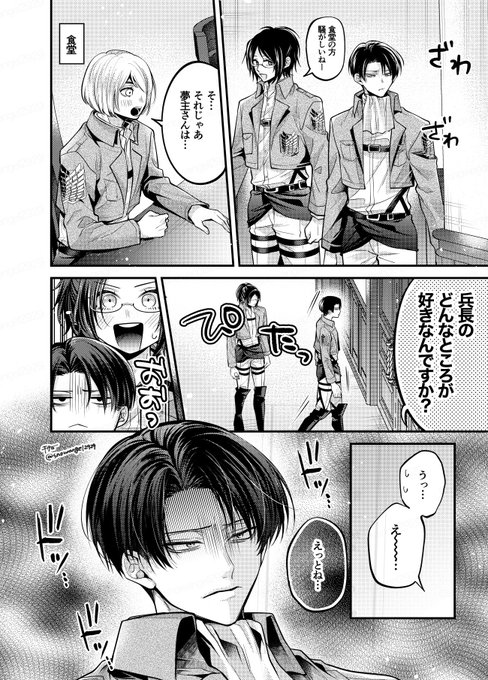 ✴︎チタローです✴︎ ホ🦅夢です | チタロー さんのマンガ | ツイコミ(仮)