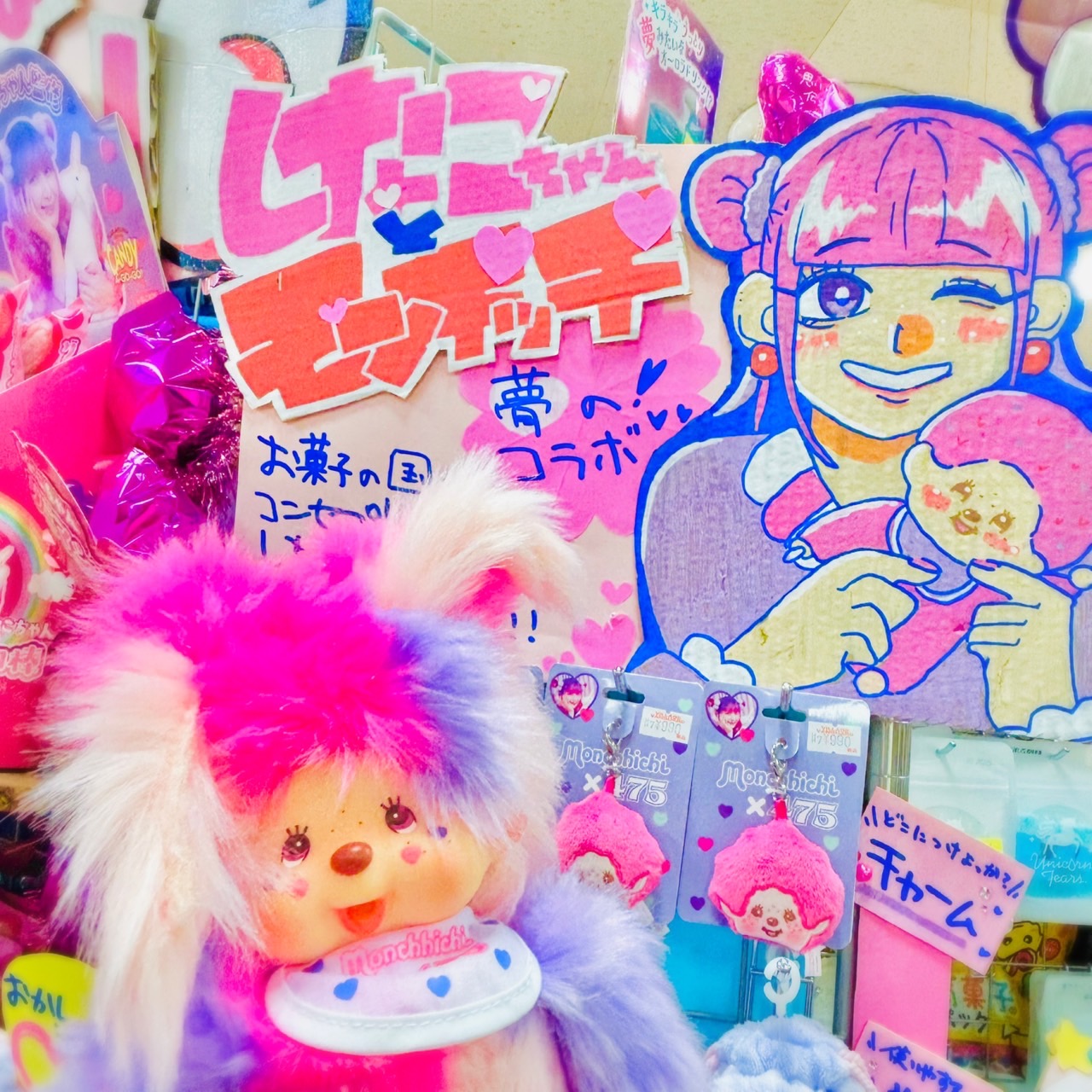 HYDE ヴィレバン コラボ ぬいぐるみ 福岡 いちご 犬塚いちご×ヴィレッジヴァンガード】～限定コラボグッズ発売