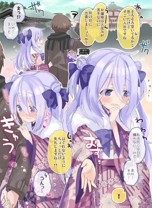 【2/2】 