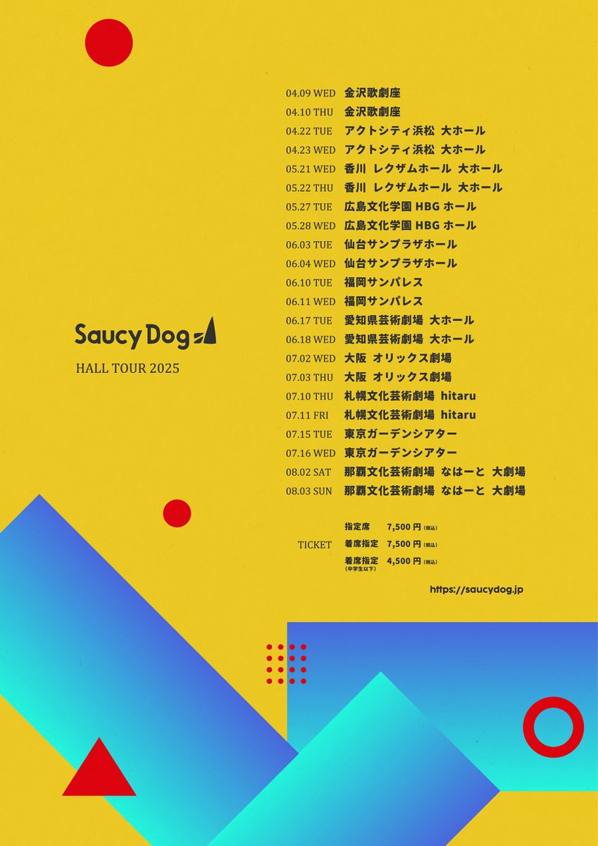 Saucy Dog tweet media