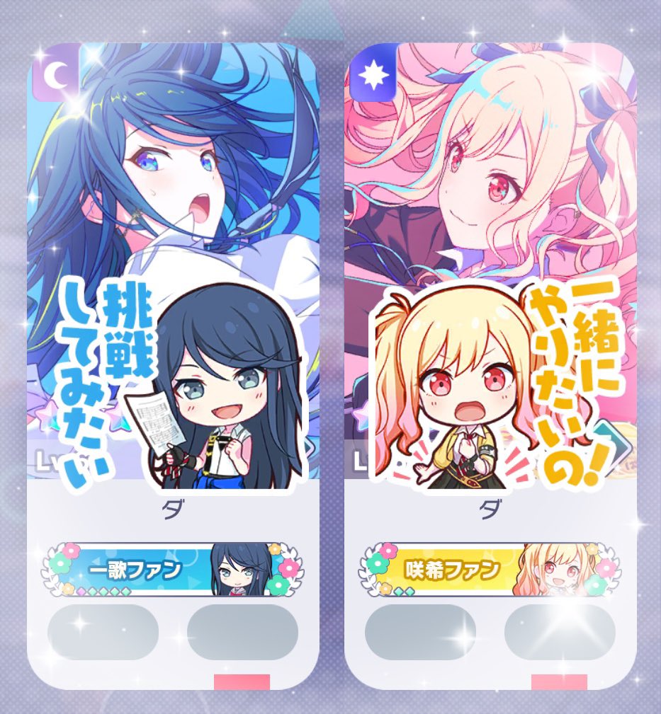 s3ae2's tweet photo. いちさき88スタンプ♡ https://t.co/d0e21eD8af
