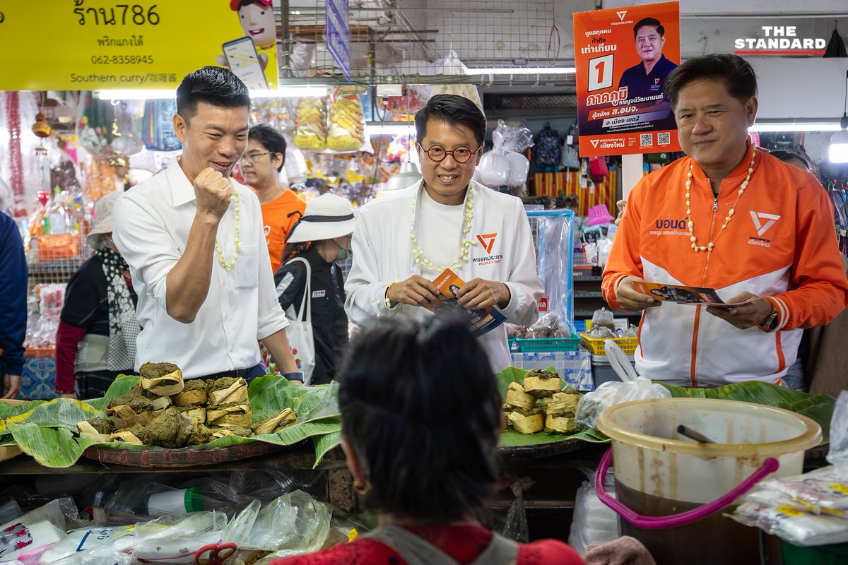 thestandardth's tweet photo. ‘เท้ง’ เดินตลาดเชียงใหม่ ช่วยหาเสียง ‘พันธุ์อาจ’ ชิงนายก อบจ.

วันนี้ (5 มกราคม) ที่ตลาดประตูเชียงใหม่ อำเภอเมืองเชียงใหม่ จังหวัดเชียงใหม่ ณัฐพงษ์ เรืองปัญญาวุฒิ หัวหน้าพรรคประชาชน ลงพื้นที่ช่วยหาเสียงให้กับ พันธุ์อาจ ชัยรัตน์ ผู้สมัครนายกองค์การบริหารส่วนจังหวัด (อบจ.) เชียงใหม่ ของพรรคประชาชน และ ภาคภูมิ กาญจน์วัฒนานนท์ ผู้สมัครสมาชิกสภาองค์การบริหารส่วนจังหวัดเชียงใหม่ อำเภอเมืองเชียงใหม่ เขต 2 (ส.อบจ.) ร่วมลงพื้นที่