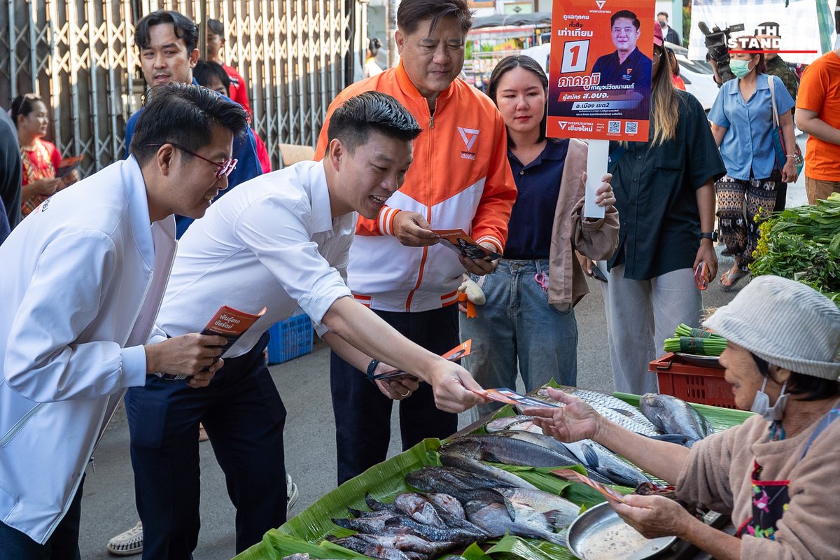 thestandardth's tweet photo. ‘เท้ง’ เดินตลาดเชียงใหม่ ช่วยหาเสียง ‘พันธุ์อาจ’ ชิงนายก อบจ.

วันนี้ (5 มกราคม) ที่ตลาดประตูเชียงใหม่ อำเภอเมืองเชียงใหม่ จังหวัดเชียงใหม่ ณัฐพงษ์ เรืองปัญญาวุฒิ หัวหน้าพรรคประชาชน ลงพื้นที่ช่วยหาเสียงให้กับ พันธุ์อาจ ชัยรัตน์ ผู้สมัครนายกองค์การบริหารส่วนจังหวัด (อบจ.) เชียงใหม่ ของพรรคประชาชน และ ภาคภูมิ กาญจน์วัฒนานนท์ ผู้สมัครสมาชิกสภาองค์การบริหารส่วนจังหวัดเชียงใหม่ อำเภอเมืองเชียงใหม่ เขต 2 (ส.อบจ.) ร่วมลงพื้นที่