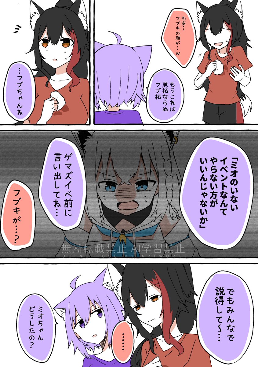 今年の描き初め

退院後の妄想漫画
ゲマズ好きだし
ミオしゃの自己肯定感を爆上げしてほしいし
超ゲマズ2やってほしい
#絵かゆ #できたてころね
#みおーん絵 #絵フブキ 