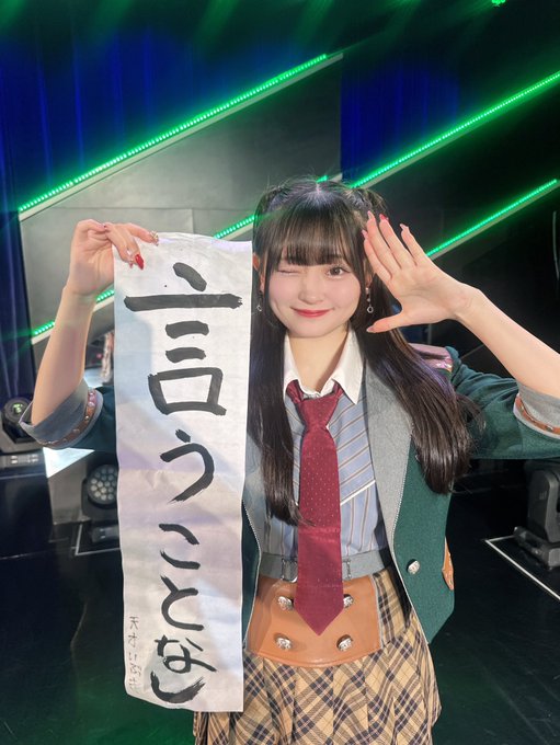 石橋颯のTwitter画像25