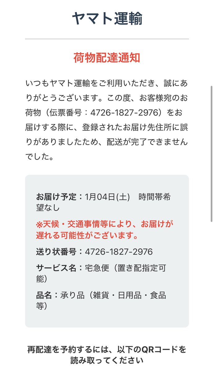 𝕂𝕀ℍ𝔸ℝ𝔸 on X