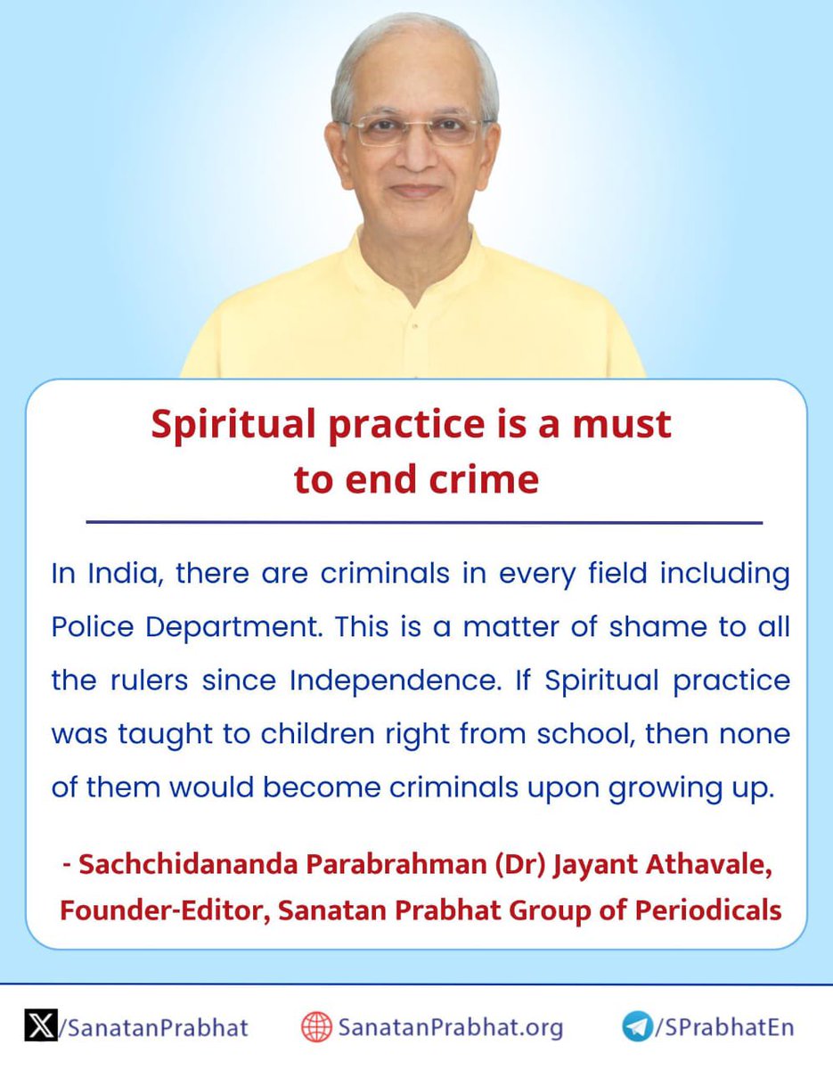 Spiritual practice is a must to end crime

In India, there are criminals in every field including Police Department. This is a matter of shame to all the rulers since Independence. If spiritual practice was taught to children right from school, then none of them would become