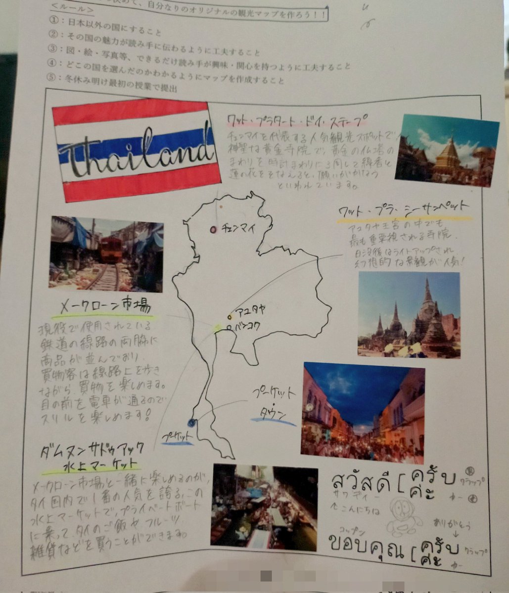 Ryunko26's tweet photo. 娘の冬休みの宿題
少しでもみんなはにタイの魅力が伝わるといいなと頑張って書いていました😊
到底この1枚になんて収まりきらないから今度は是非冊子作りの宿題を出して欲しい程ですな😂 https://t.co/Zc1HOKS4N9
