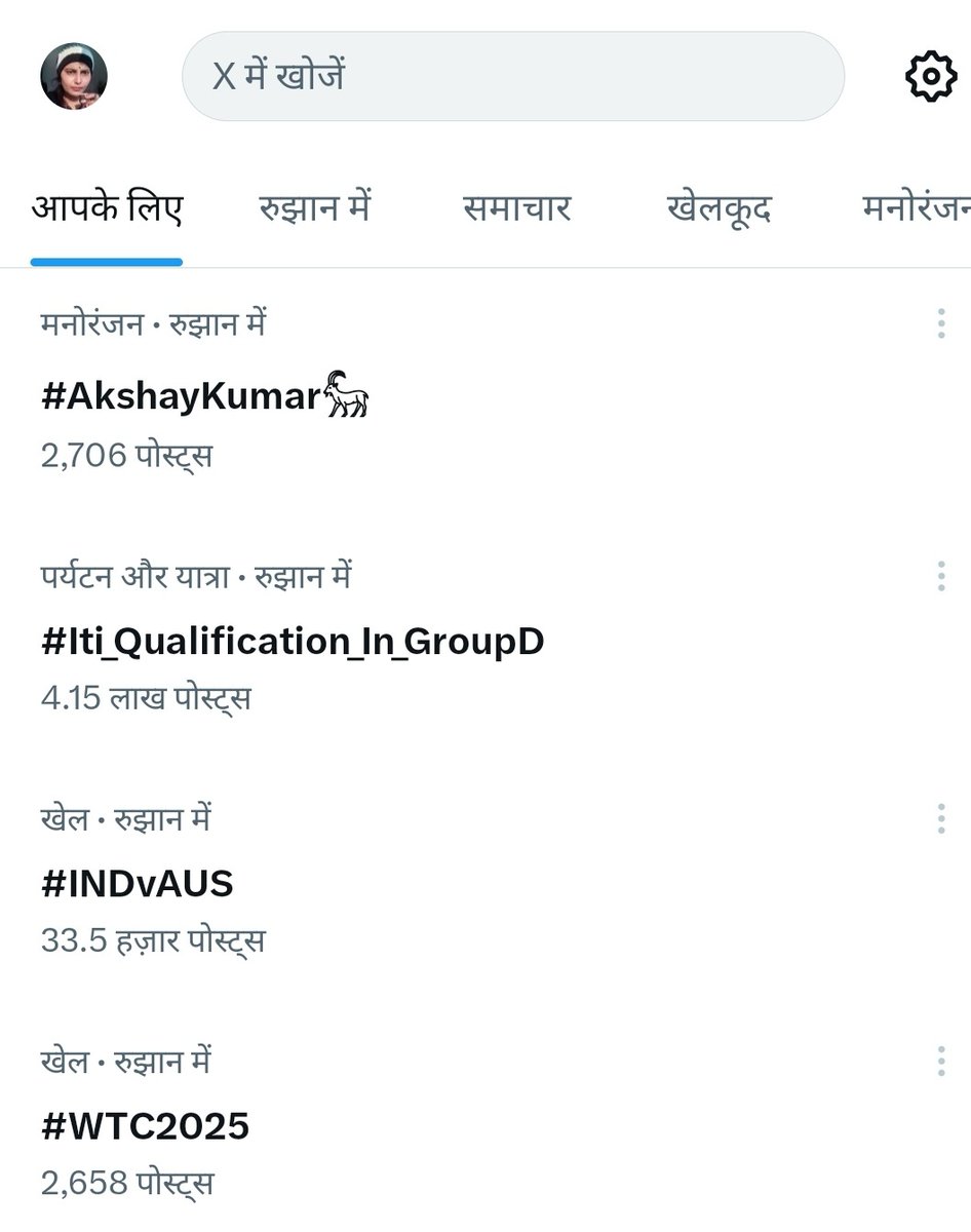 Ramprasadmeena_'s tweet photo. सिर्फ 55 मिनट में 4 लाख पार अभी तो शुरुआत है और ताक़त के साथ ट्वीट करना है ताकी रेलवे को ITI छात्रो की ताक़त का एहसास होगा ।
#Iti_Qualification_In_GroupD https://t.co/wm0grLA9ML