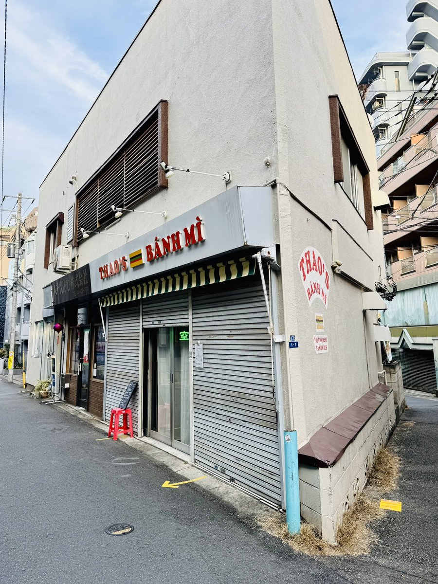 justicefro0818's tweet photo. THAO'Sのバインミー食べたかったのにやってない??断念🫠
#元住吉 #thaos #バインミー https://t.co/s0JJKJflyx