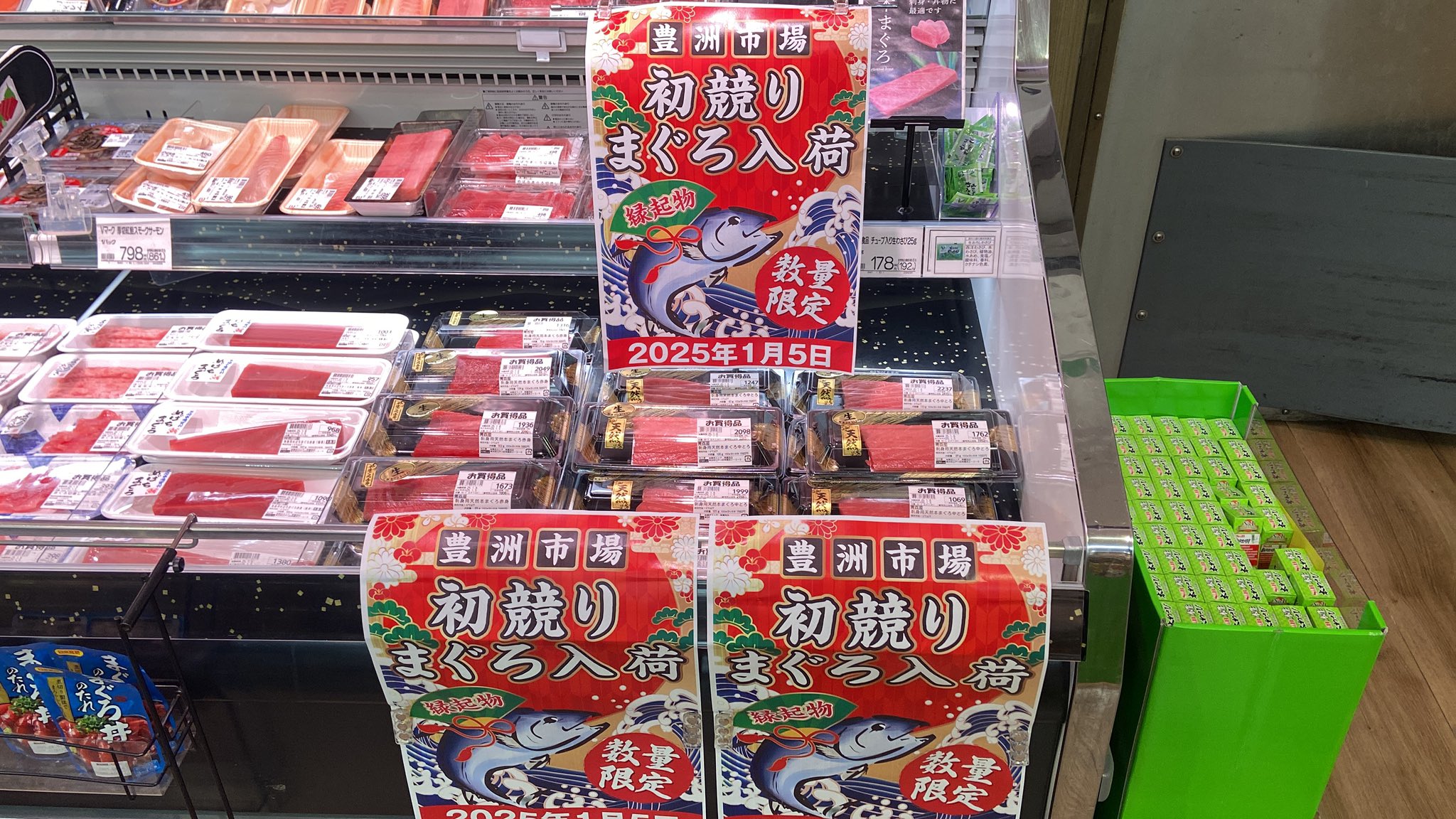 年末大幅値下げ中　テロマエロマエ　東海館 公式】株式会社東武ストア on X: 