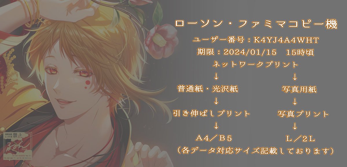 ＊ ふみえページ ＊ ふみえ (@fumie140) / Posts / X