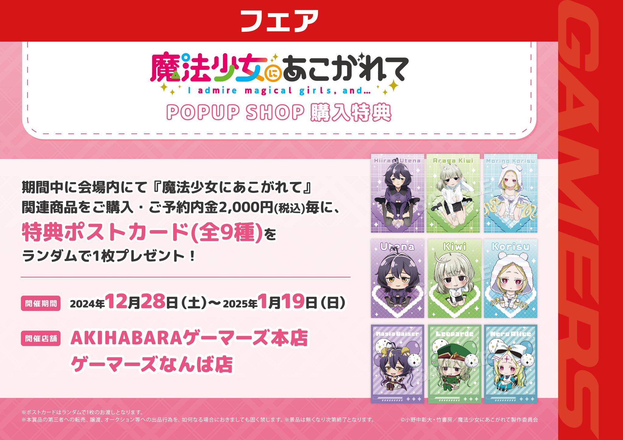 GggnzcOaAAAvJEl.jpg:large