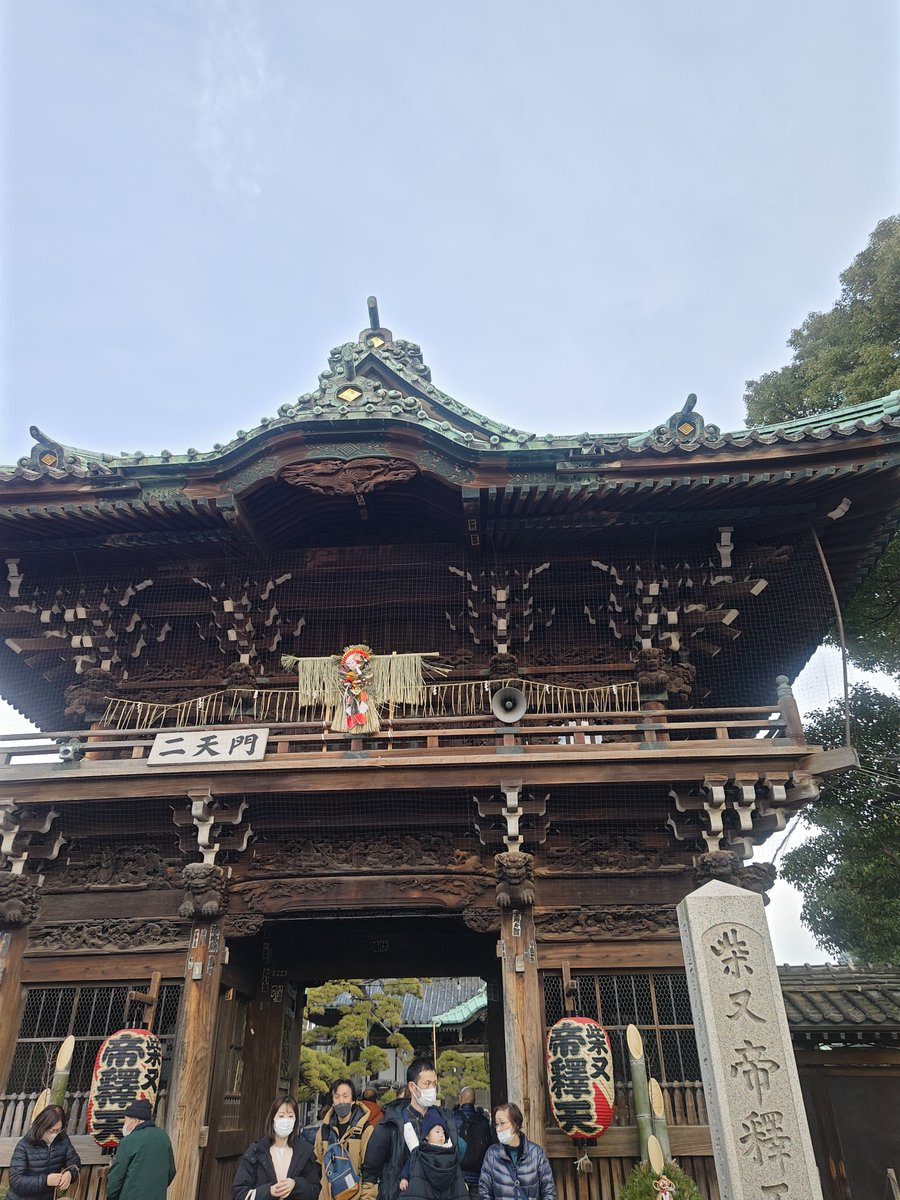 whiteangellala's tweet photo. 柴又
久しぶり https://t.co/K405CkJQBT