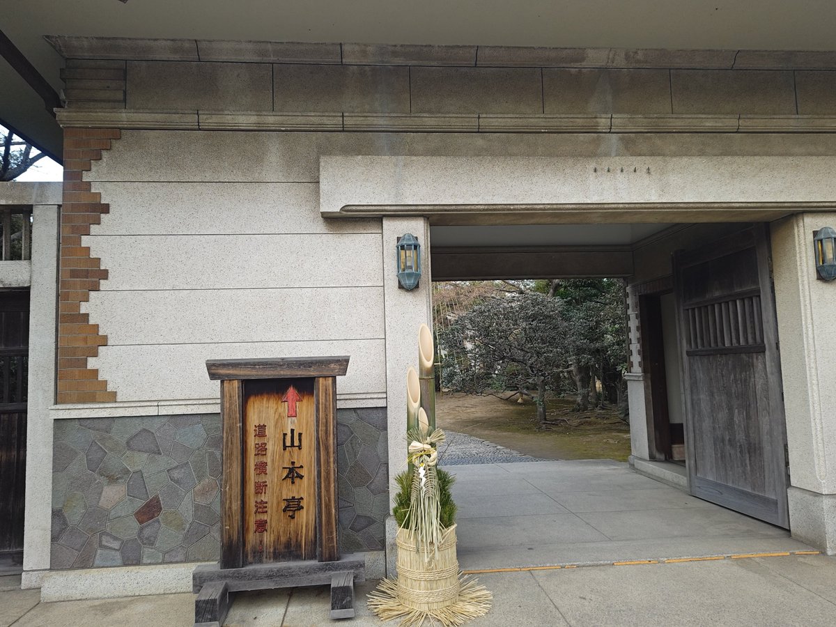 whiteangellala's tweet photo. 柴又
久しぶり https://t.co/K405CkJQBT