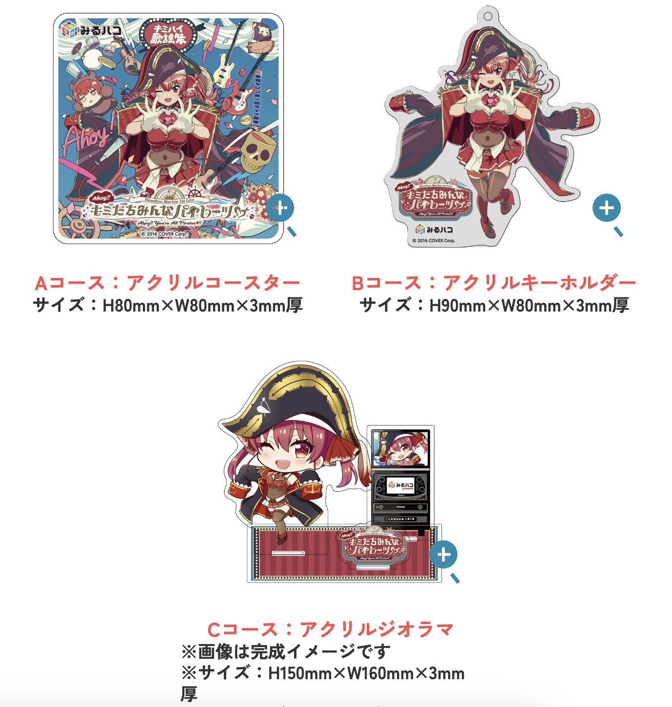 ホロライブ みるハコ 5th fes アクリルコースター 沙花叉クロヱ