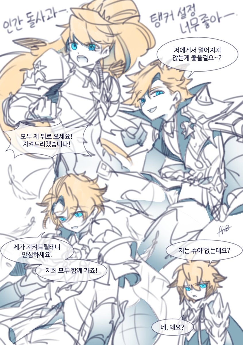 지인이랑 얘기하다 탱커 소재에 꽂혀서 간만에 4청 슥삭...
아무래도 내가 청오시라는걸 다시 인식시켜 줄 때가 됐다...