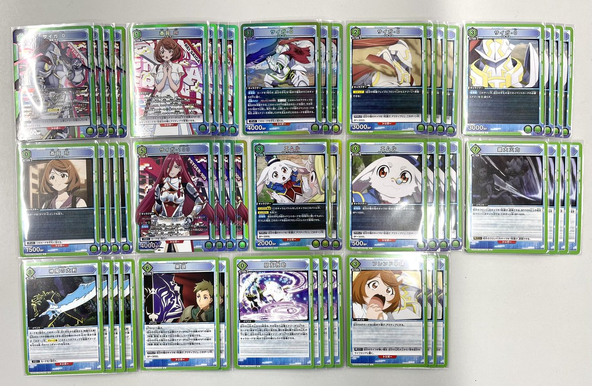 ユニオンアリーナ サンラク・サイガ0 デッキ パーツまとめ売り ユニオンアリーナ サンラク・サイガ0 デッキ パーツまとめ売り