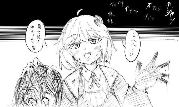 大好きなゆかりさんのためにがんばったあかりちゃん… 