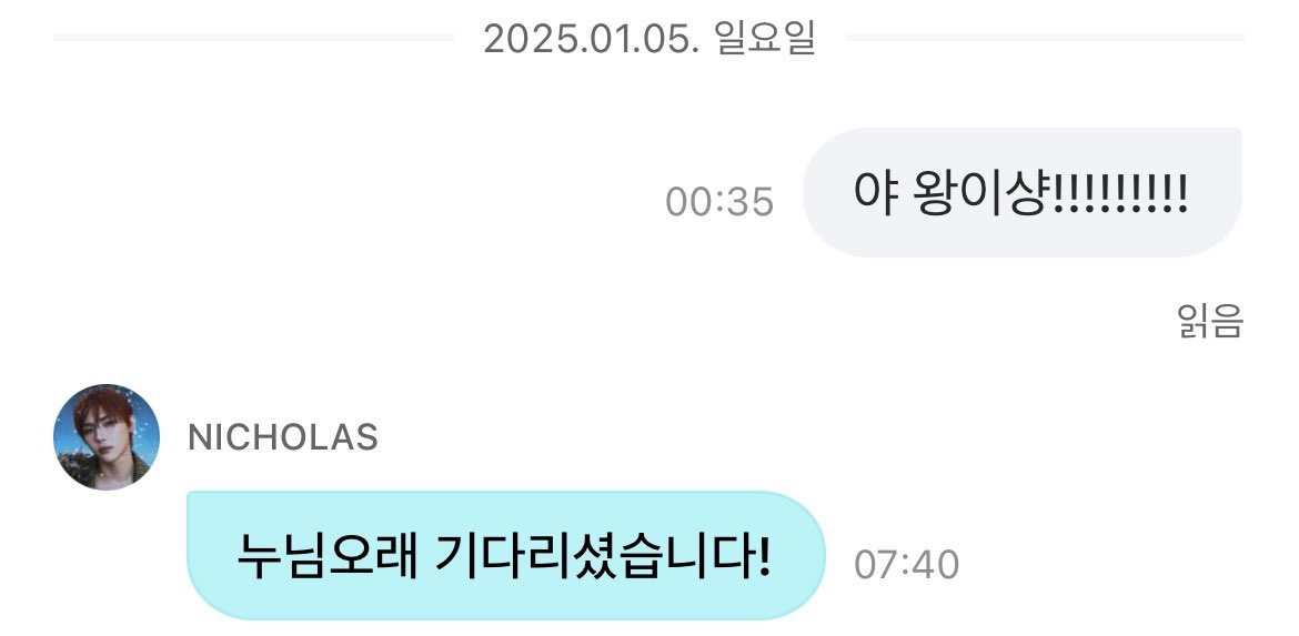 ㅅㅂ 이거 왤케 웃기지